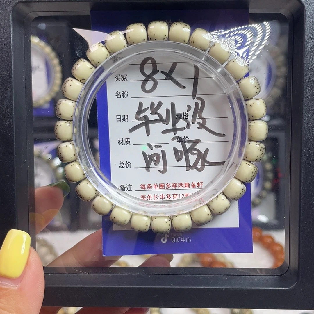 星月菩提吊坠星月
