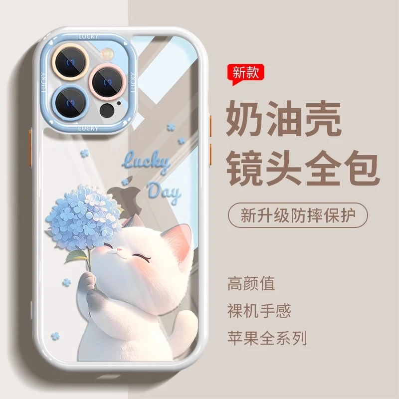 绣球猫适用苹果16promax卡通小清新高级感手机壳iPhone 17pro防摔