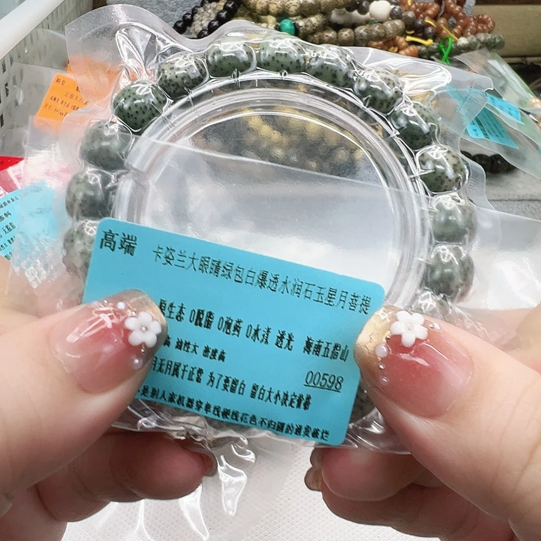 星月菩提手串68高端卡姿兰大眼睛绿包白菩提单圈11桶