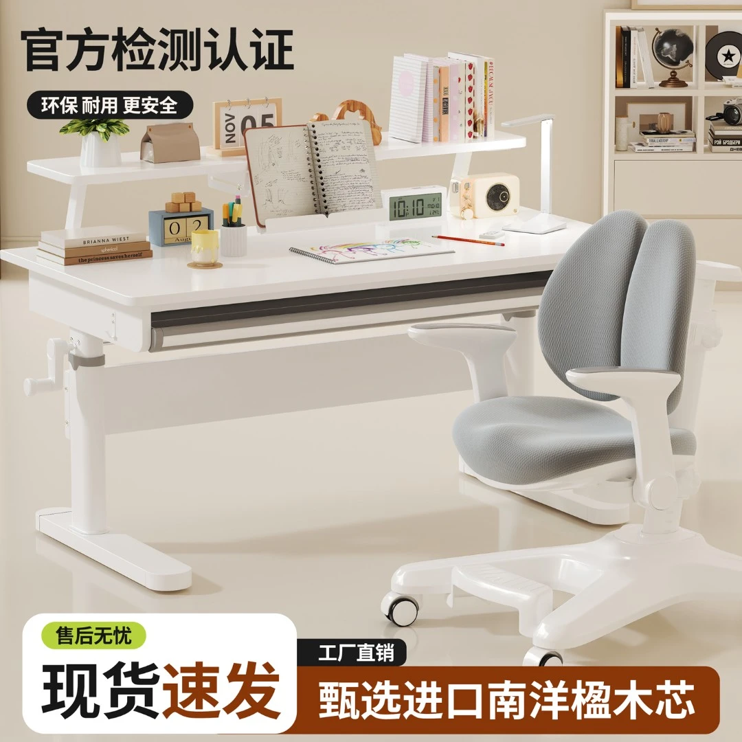 儿童学习桌实木写字桌小学生书桌可升降桌椅套装家用调节写字台
