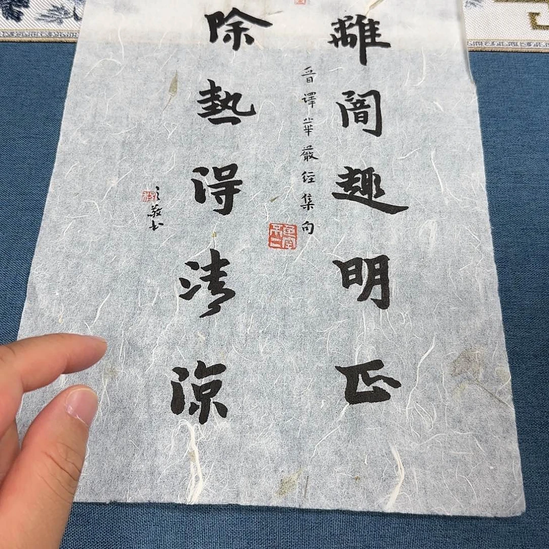 书法程之敬书法作品
