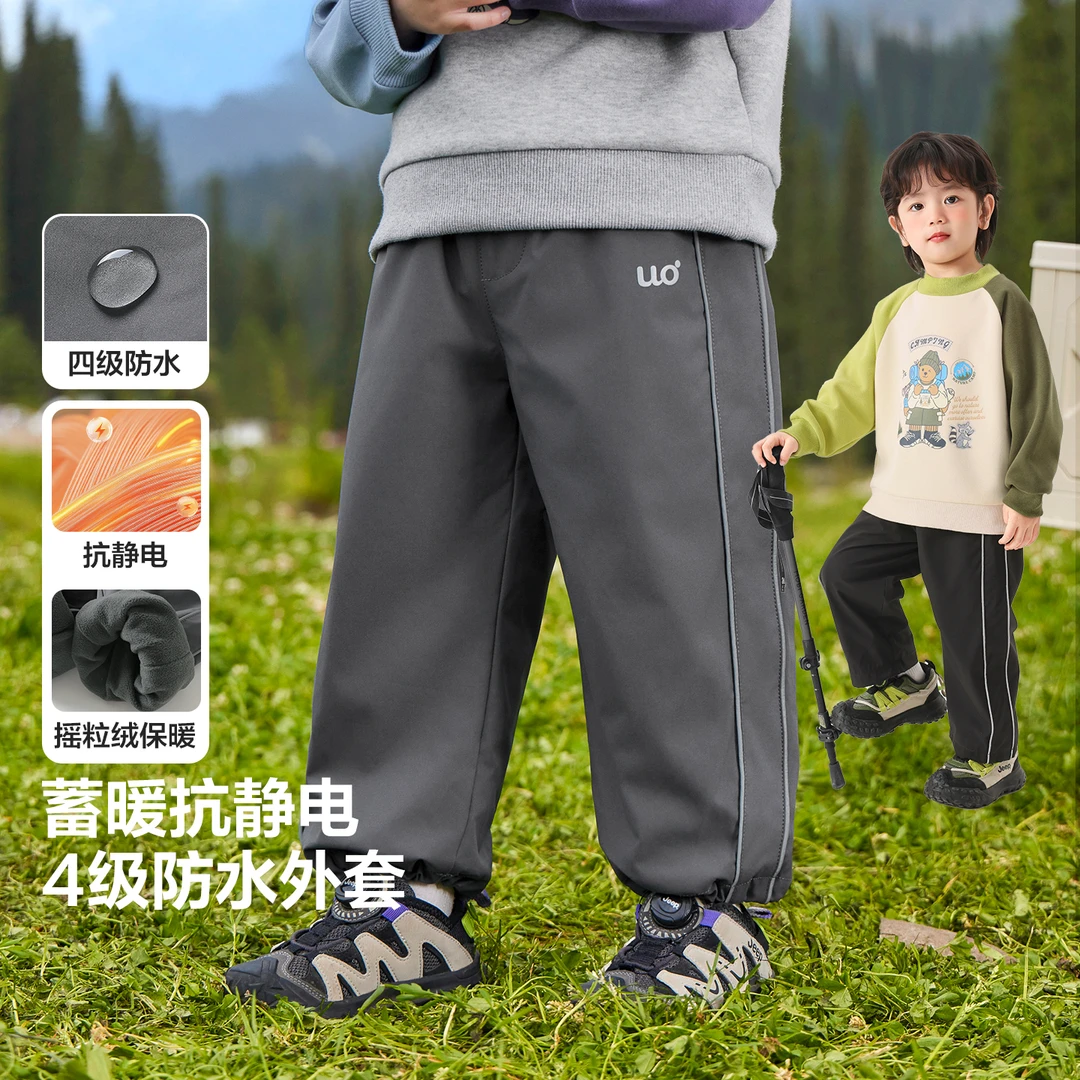 右欧男童山系防水加绒梭织长裤防静电内里冬季新款裤子U16764
