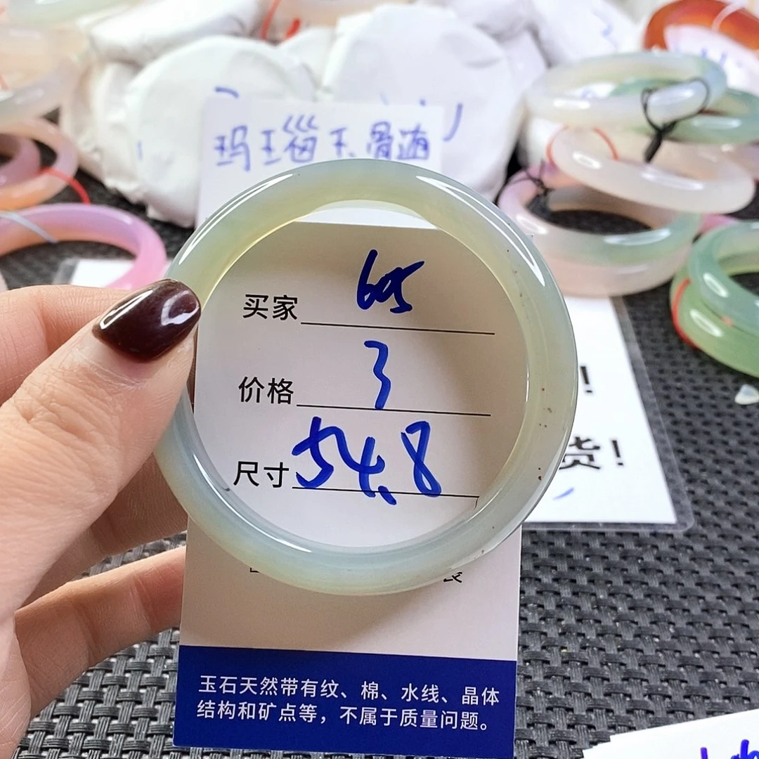 手镯玛瑙/玉髓未镶嵌605