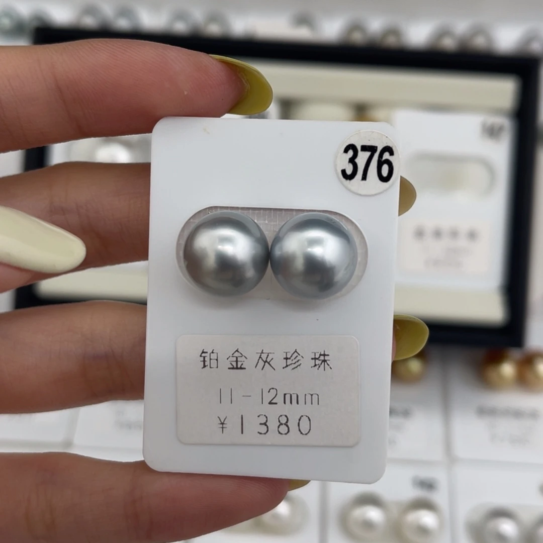 未镶嵌海水珍珠裸珠铂金灰正圆