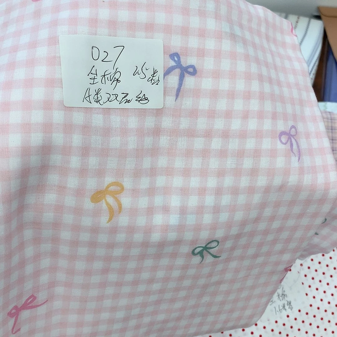 棉027全棉母婴A类双层纱2.5米宽