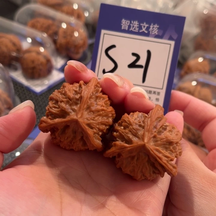 把件文玩核桃S21号盘山三棱37尺