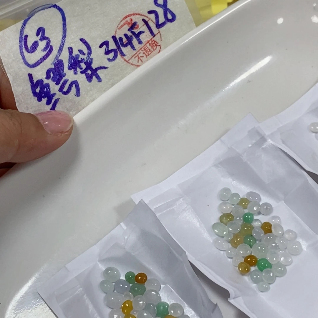 定制翡翠未镶嵌鳄*不