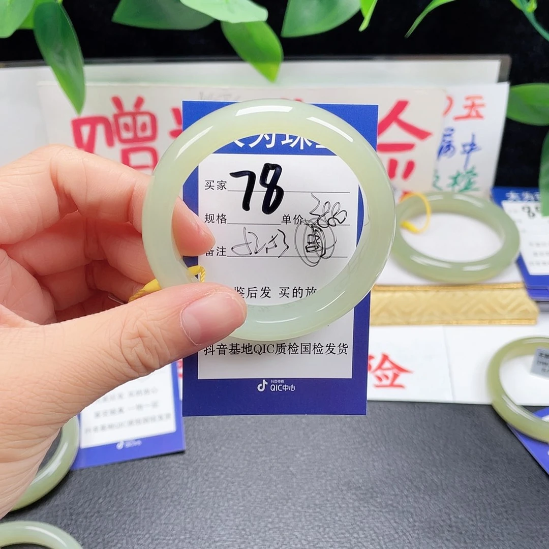 未镶嵌手镯和田玉绝****术