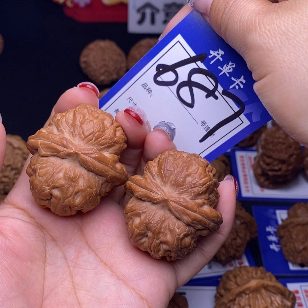 687号链接元宝4.3尺全品