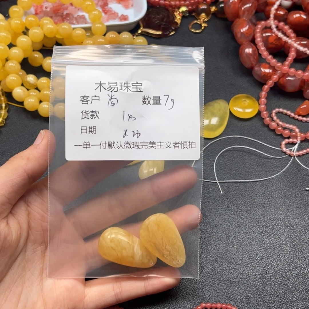 尚***瑶未镶嵌配饰南红玛瑙