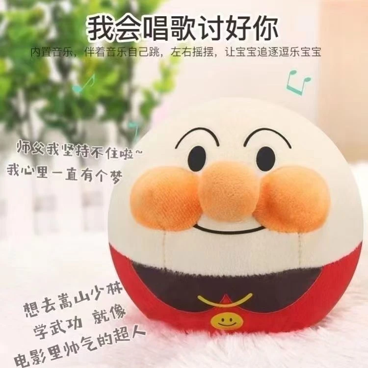 唱歌跳跳猪玩具一个（款式随机）