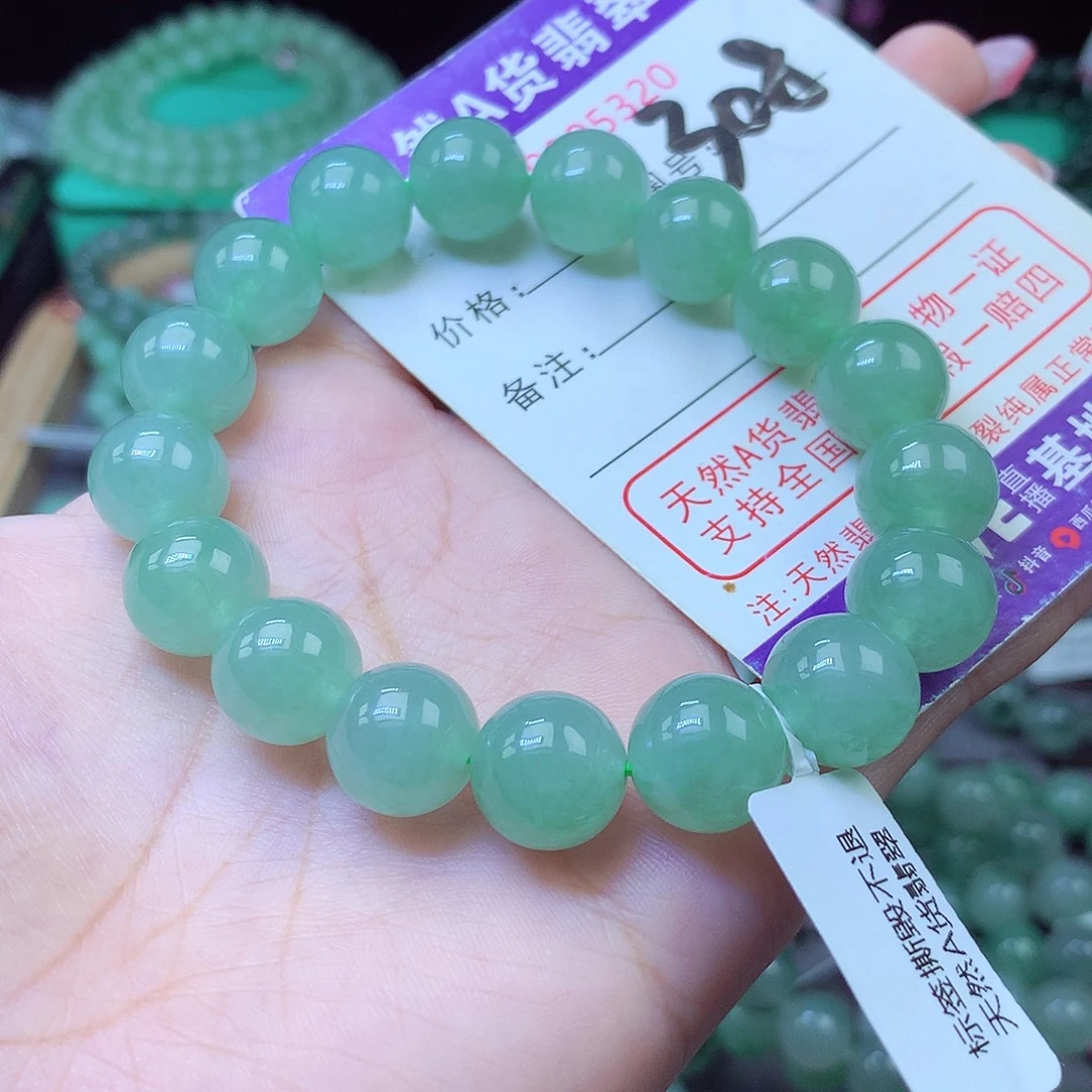 用***改未镶嵌手串翡翠12+