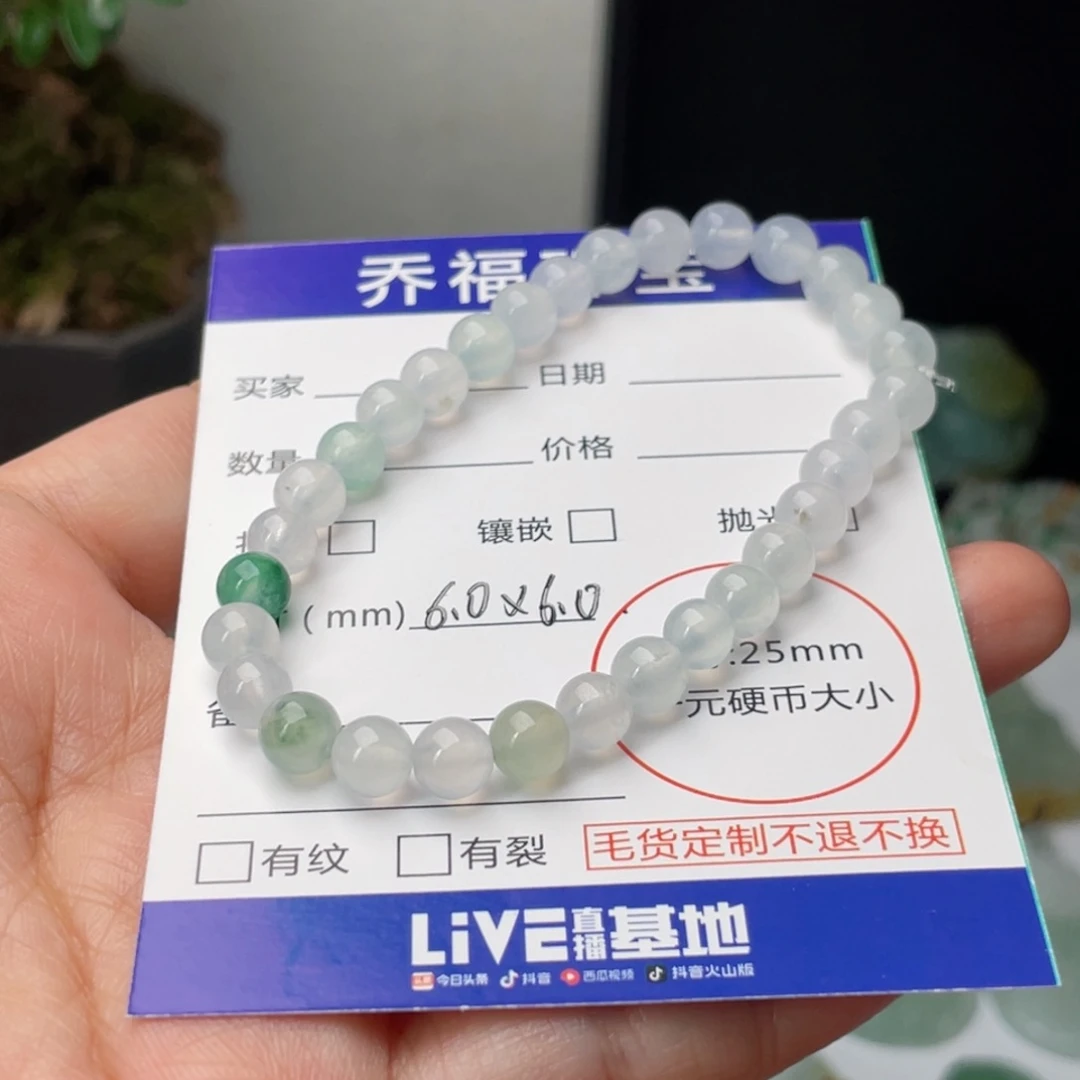 定制翡翠未镶嵌我**素天然翡翠