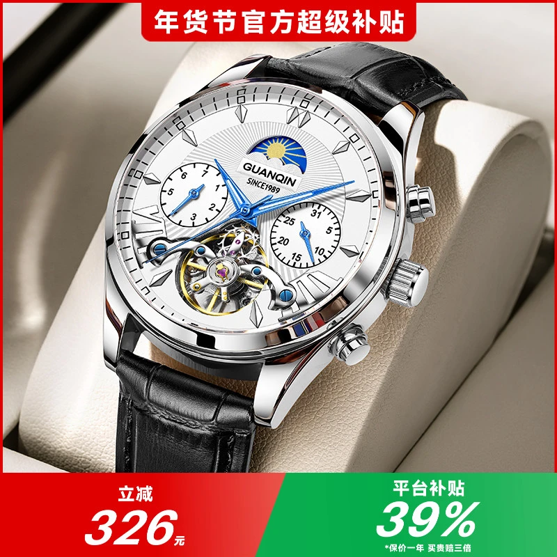冠琴手表男士机械表全自动防水高档多功能时尚男款腕表轻奢百搭