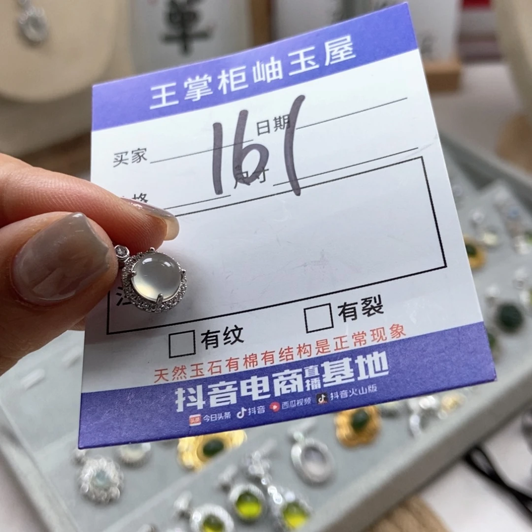 岫玉银S925镶嵌吊坠吊坠