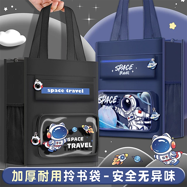 补习袋手提袋拎书袋小学生用男孩书包文件袋帆布女童美术包补习班