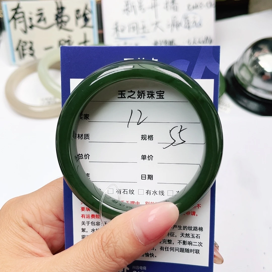 ^***彤未镶嵌手镯和田玉