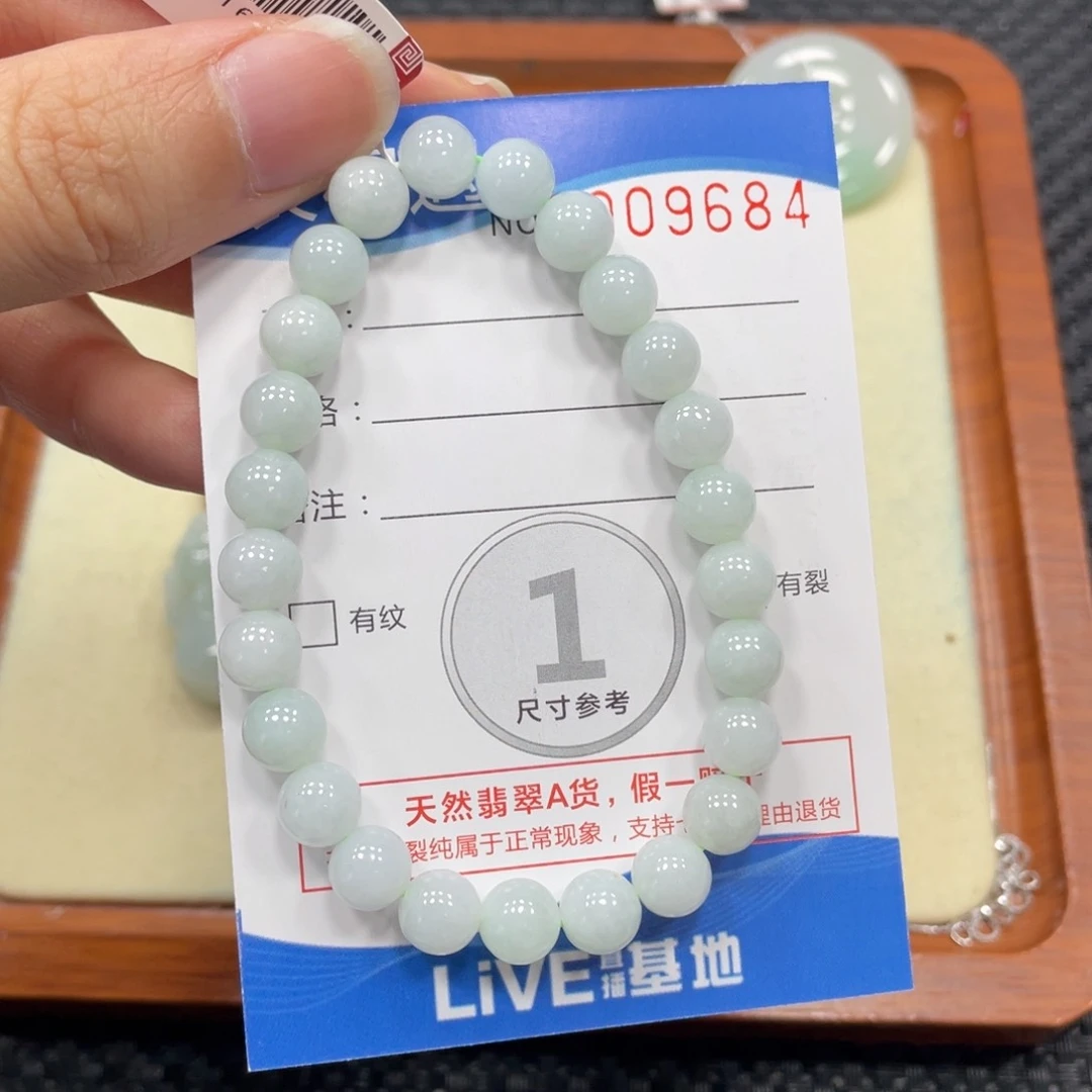 颈饰未镶嵌翡翠翡翠吊坠9684