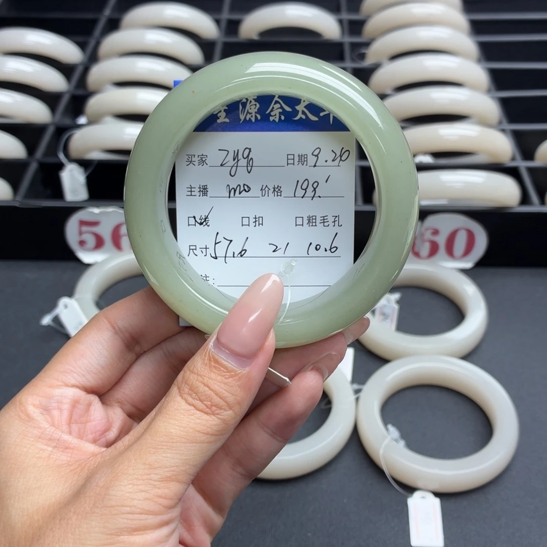 z***q未镶嵌手镯石英质玉