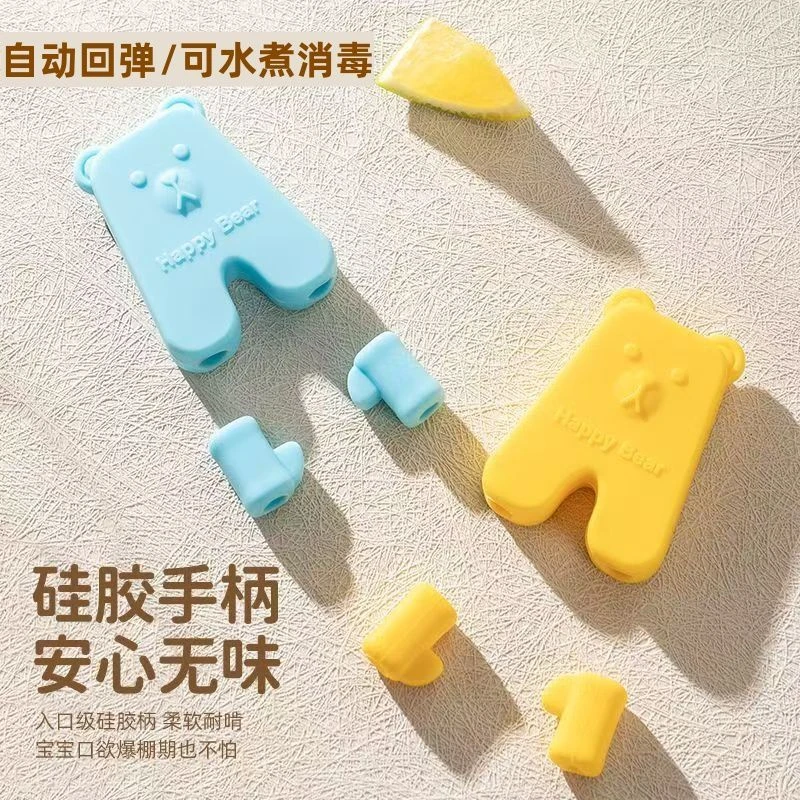 儿童训练回弹器2 6岁婴幼儿初学家用硅胶辅助器防滑宝宝专用筷子