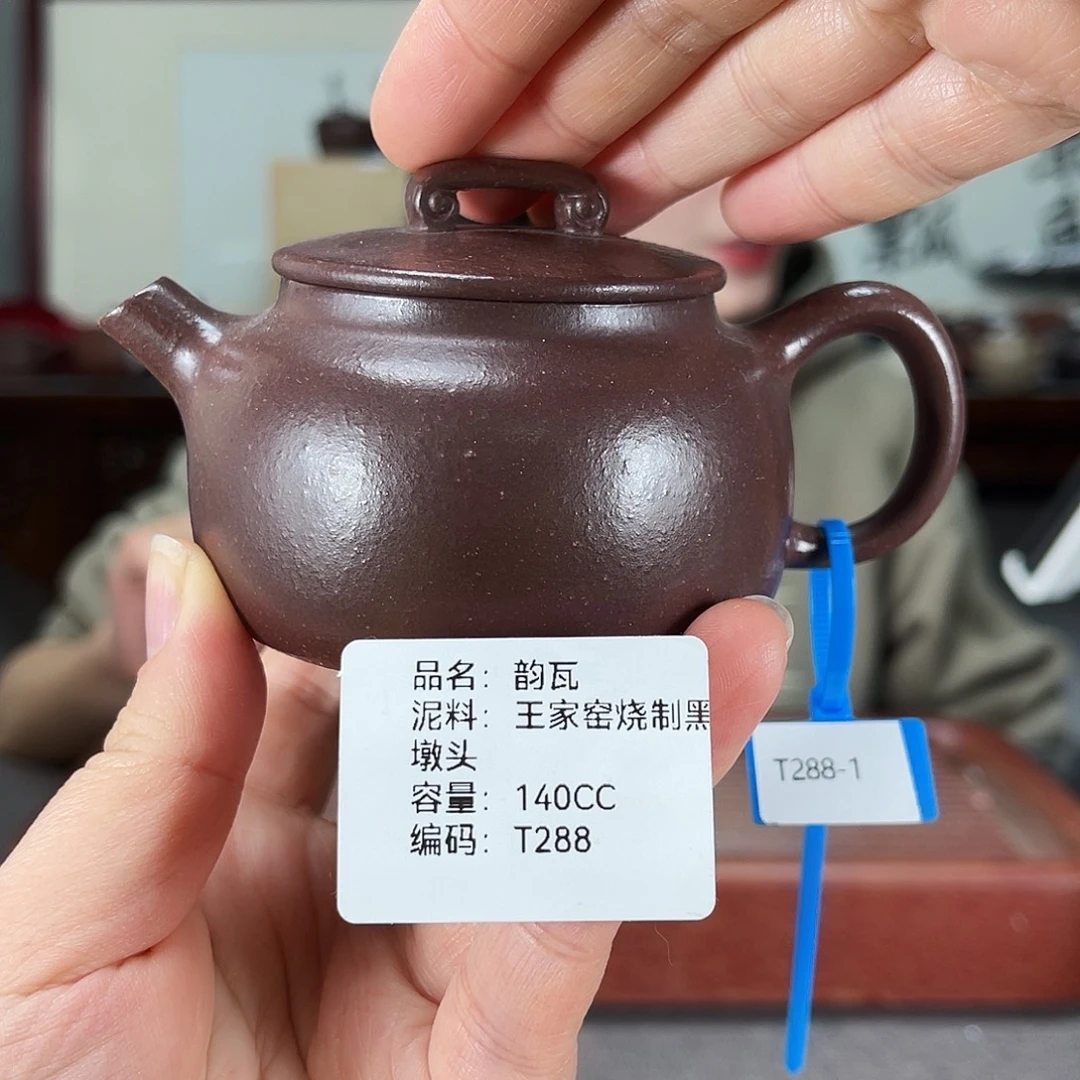 茶壶紫砂方圆紫砂