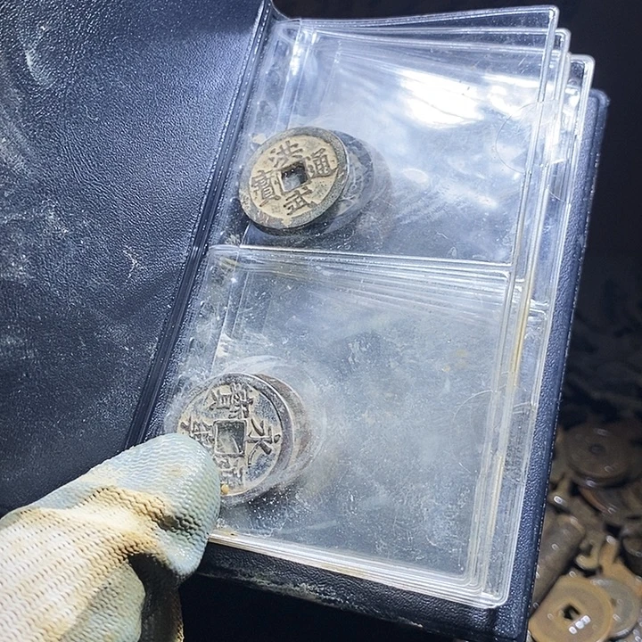 @***河铜小程小程 复古工艺品钱币 160