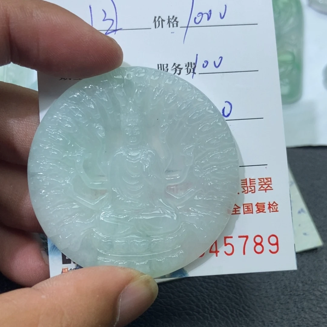 回***忆翡翠未镶嵌颈饰翡翠