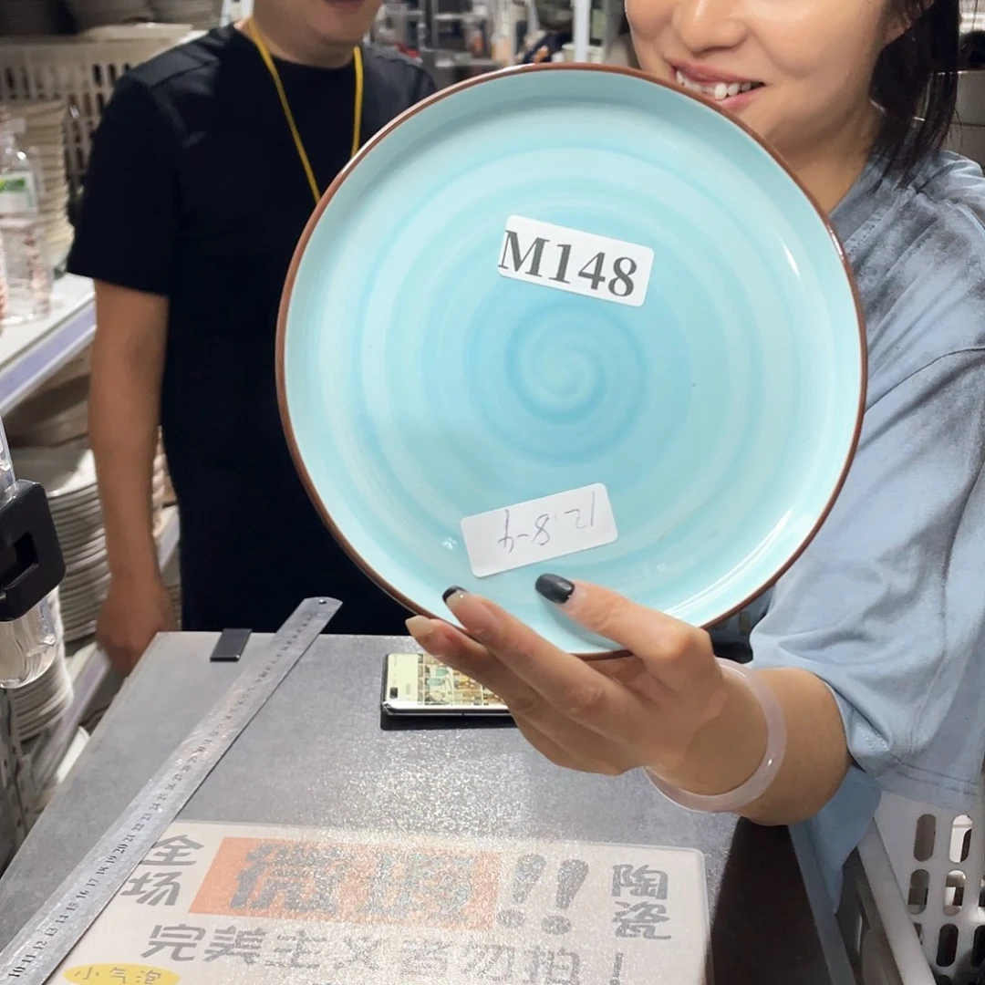 杯148            4个