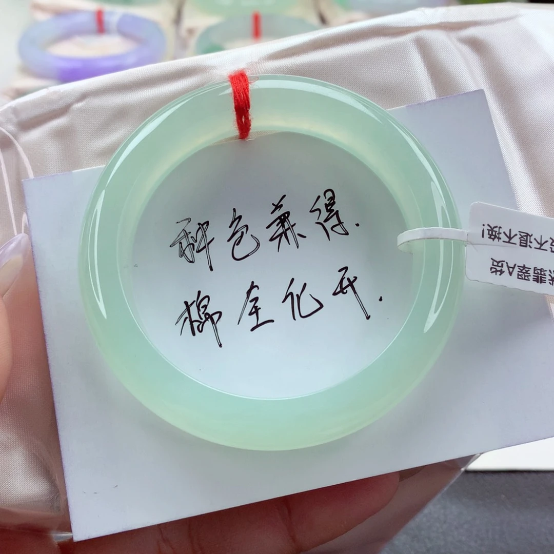 未镶嵌手镯翡翠54.7青提葡萄肉 完美无瑕 小柒
