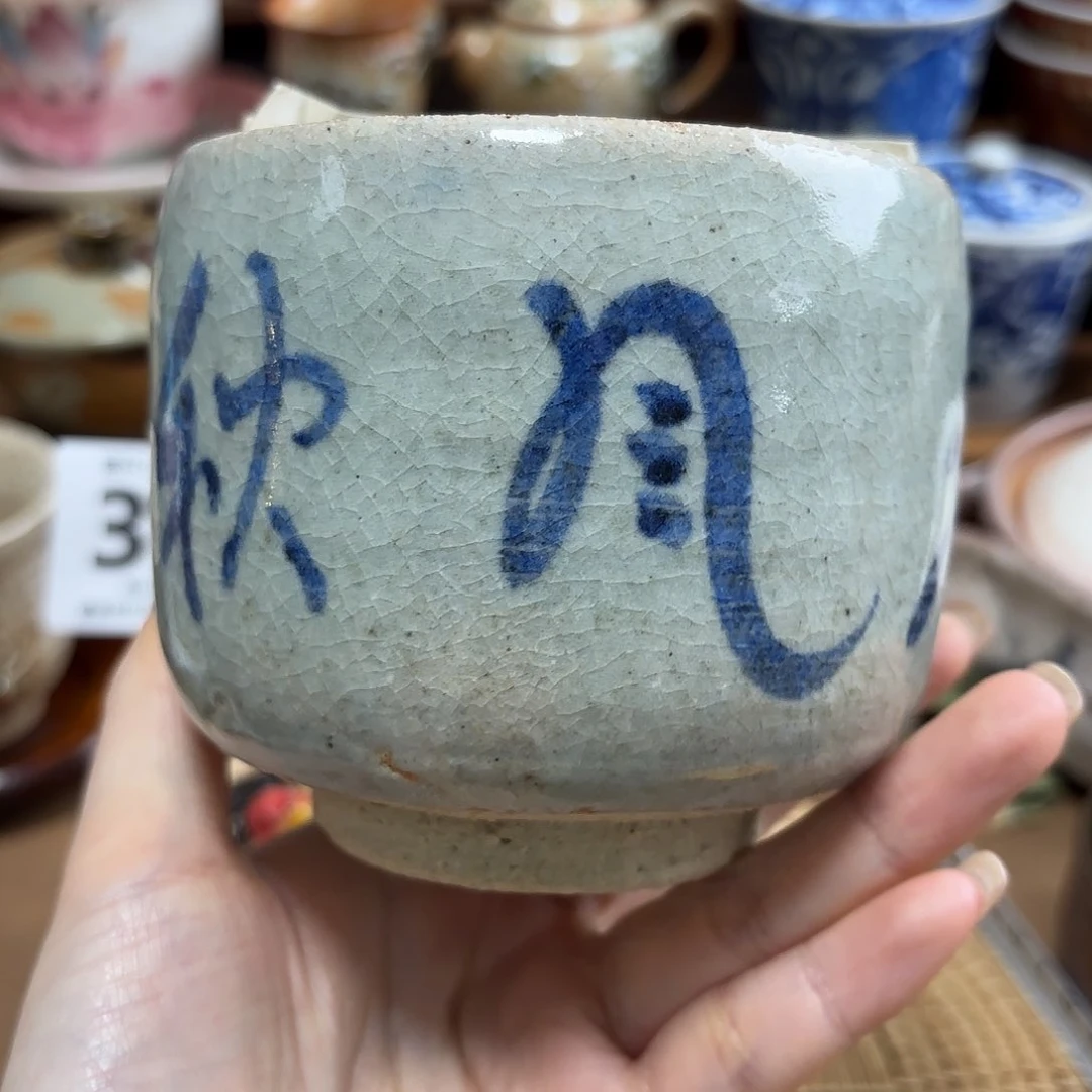 红红火火恍恍惚惚