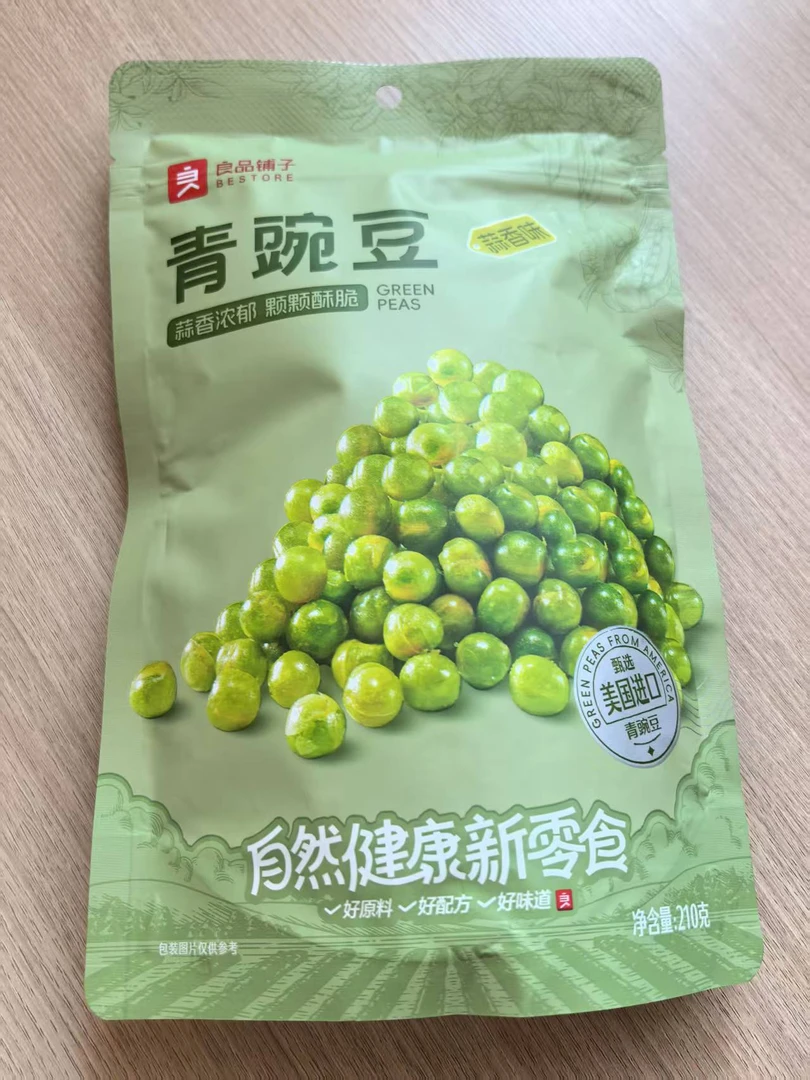 青豌豆蒜香味210g发3袋日期到7月20日