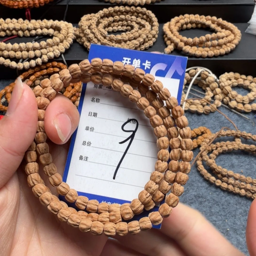 柏香籽/百香籽手串?****?9