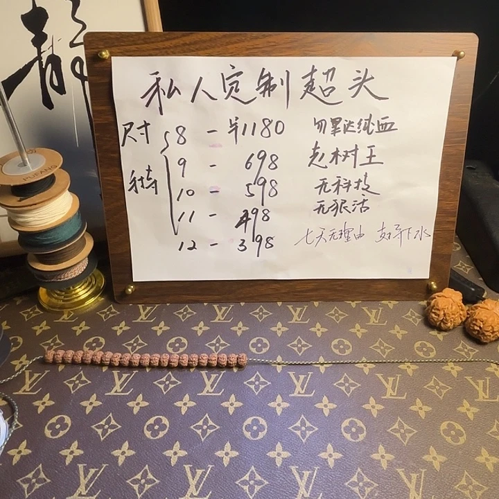s***r吊坠金刚菩提纯血老树王1号