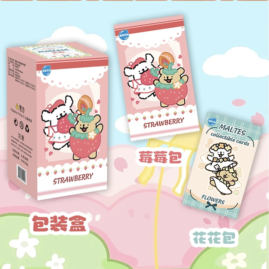 【吃吃】泡泡文创【莓你可爱*线条小狗】收藏卡牌