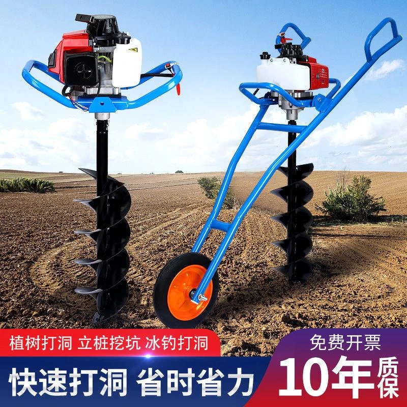 地钻挖坑机施肥打桩打洞机果园栽树种植机小型大功率汽油农用神器