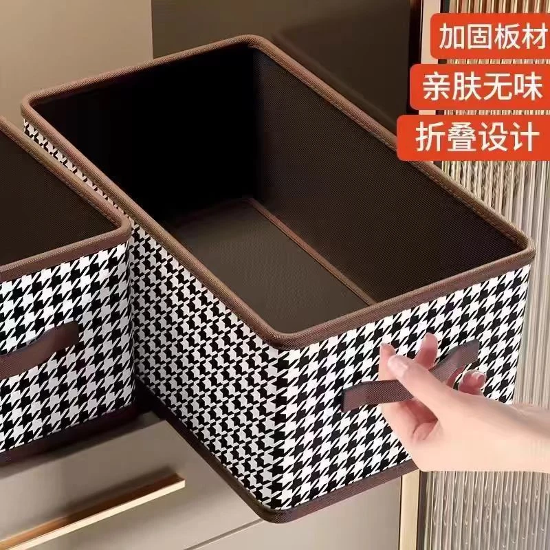 【主播介绍】101-199号收纳筐按编码下单