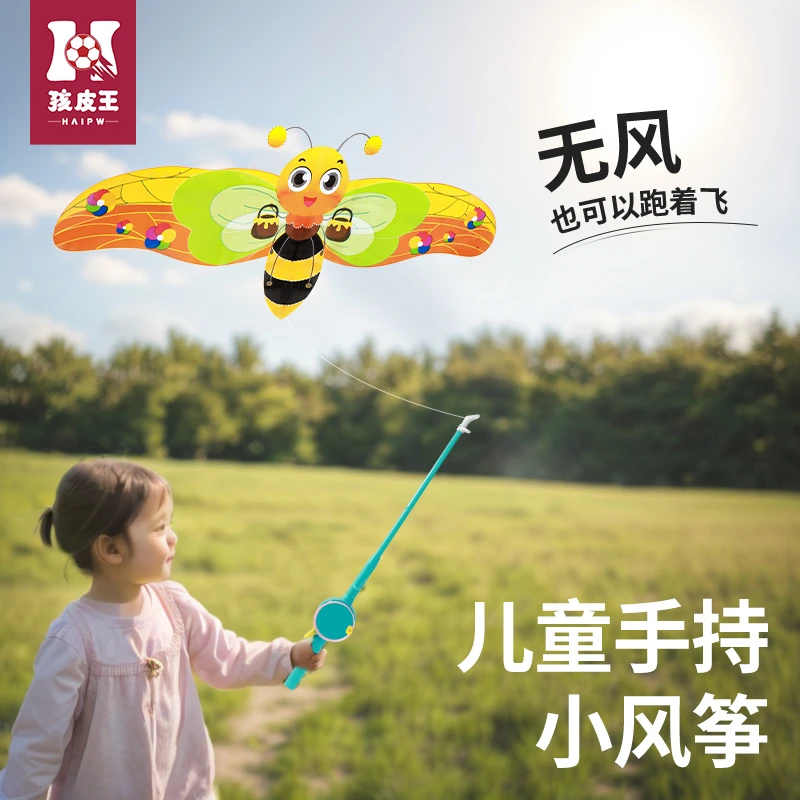 新款儿童动态手持钓鱼竿风筝卡通燕子迷你仿真风筝翅膀可随风抖动