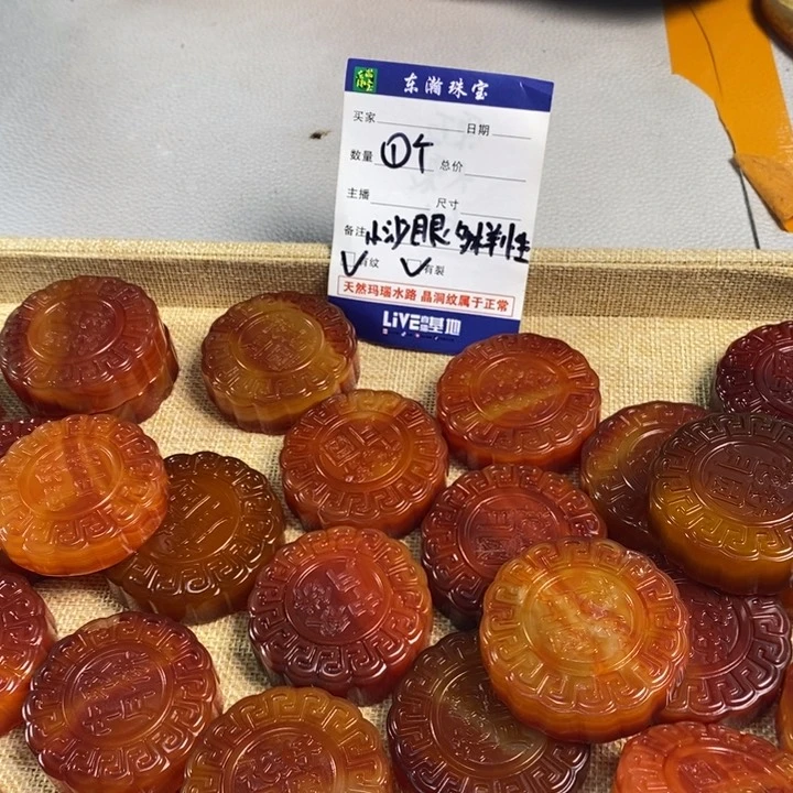 玛瑙/玉髓吊坠(不含链)未镶嵌