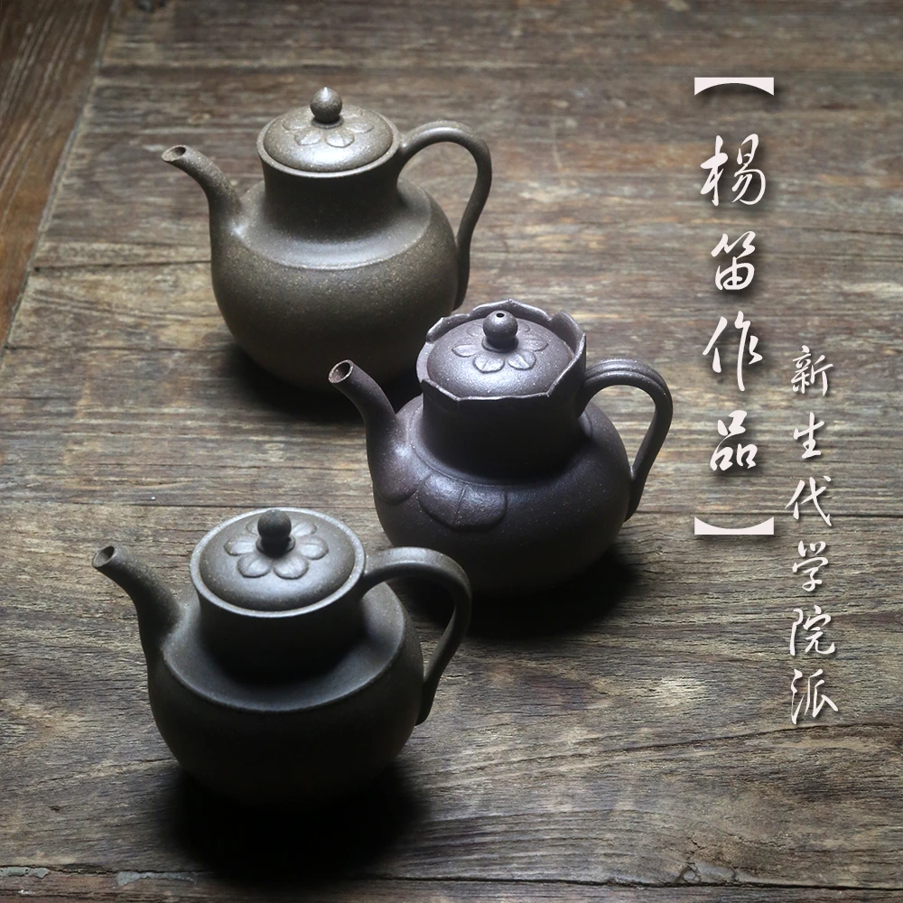 杨笛作品 新生代学院派 宋韵 僧帽 全手工 原矿清灰泥 清灰段