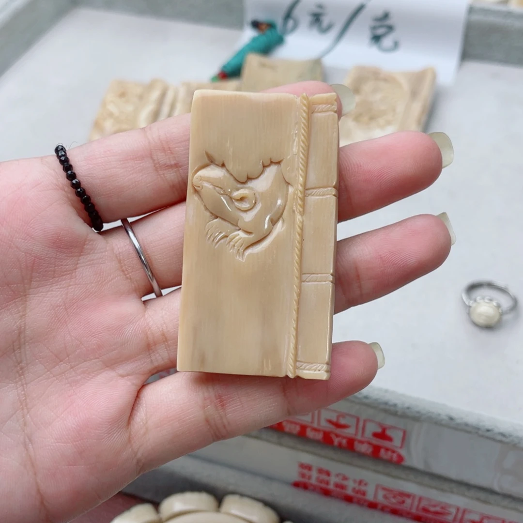 吊坠柏香籽/百香籽猛犸牙特价老鼠吊坠微瑕