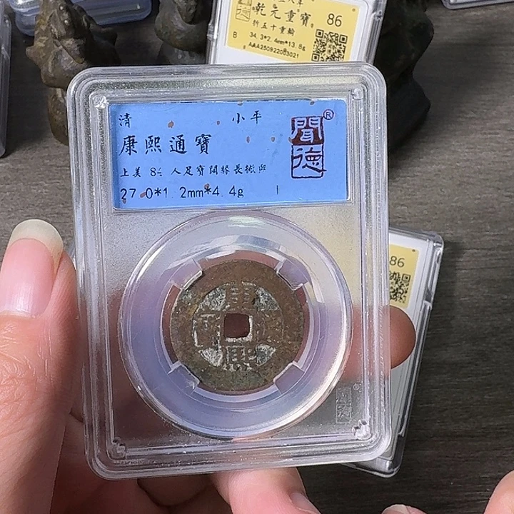 铜A闻博文化康熙通宝