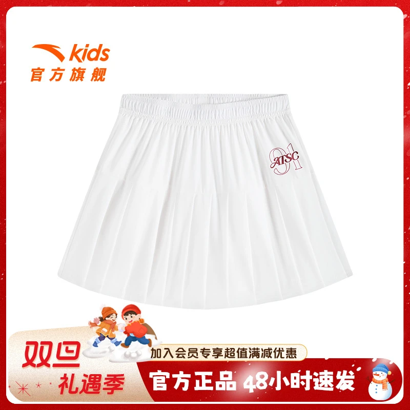 安踏儿童女大童短裙2025夏季新款舒适亲肤青少年运动时尚百褶短裙