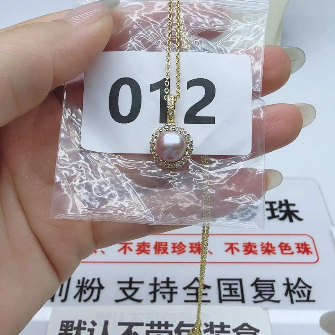 合金淡水珍珠珠宝奇石012