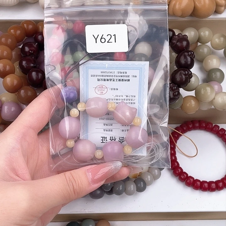 白玉菩提手串@*光Q挂件一个y621