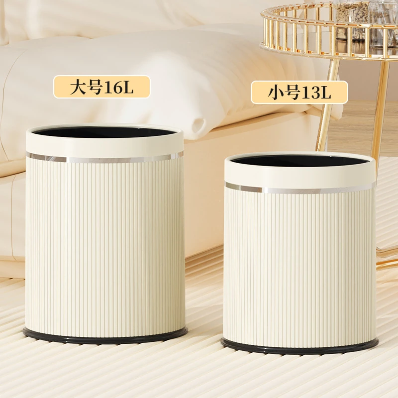 客厅高颜值条纹卫生桶气压吸附式垃圾桶卧室废纸篓卫生间清洁桶