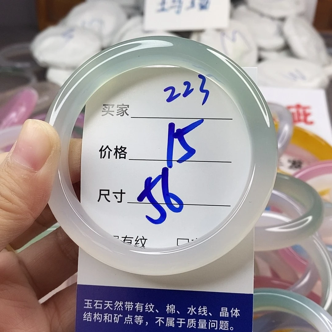 手镯玛瑙/玉髓未镶嵌223