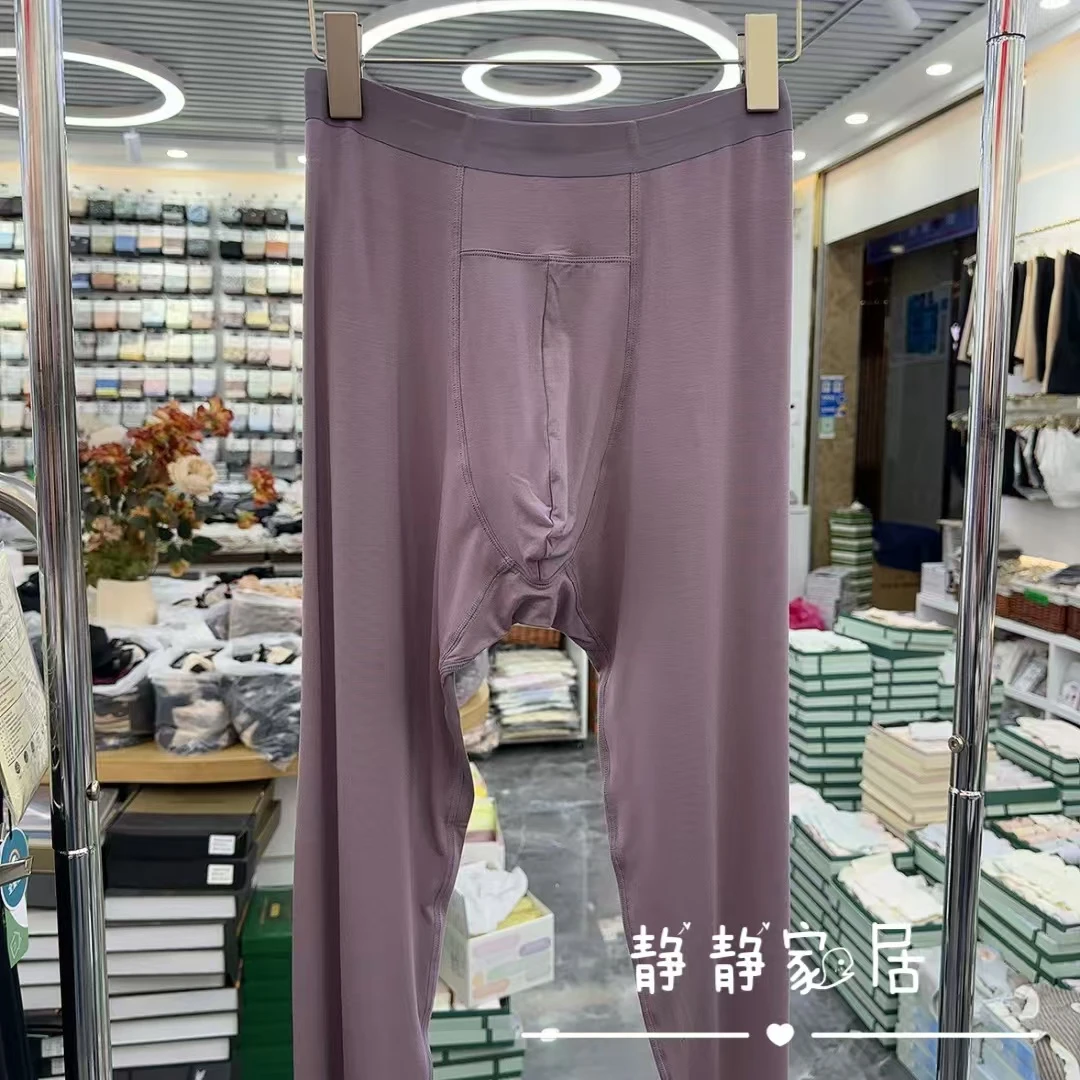 高品质男士印染秋裤打底薄款长裤保暖裤贴身保暖底裤高腰免穿内裤