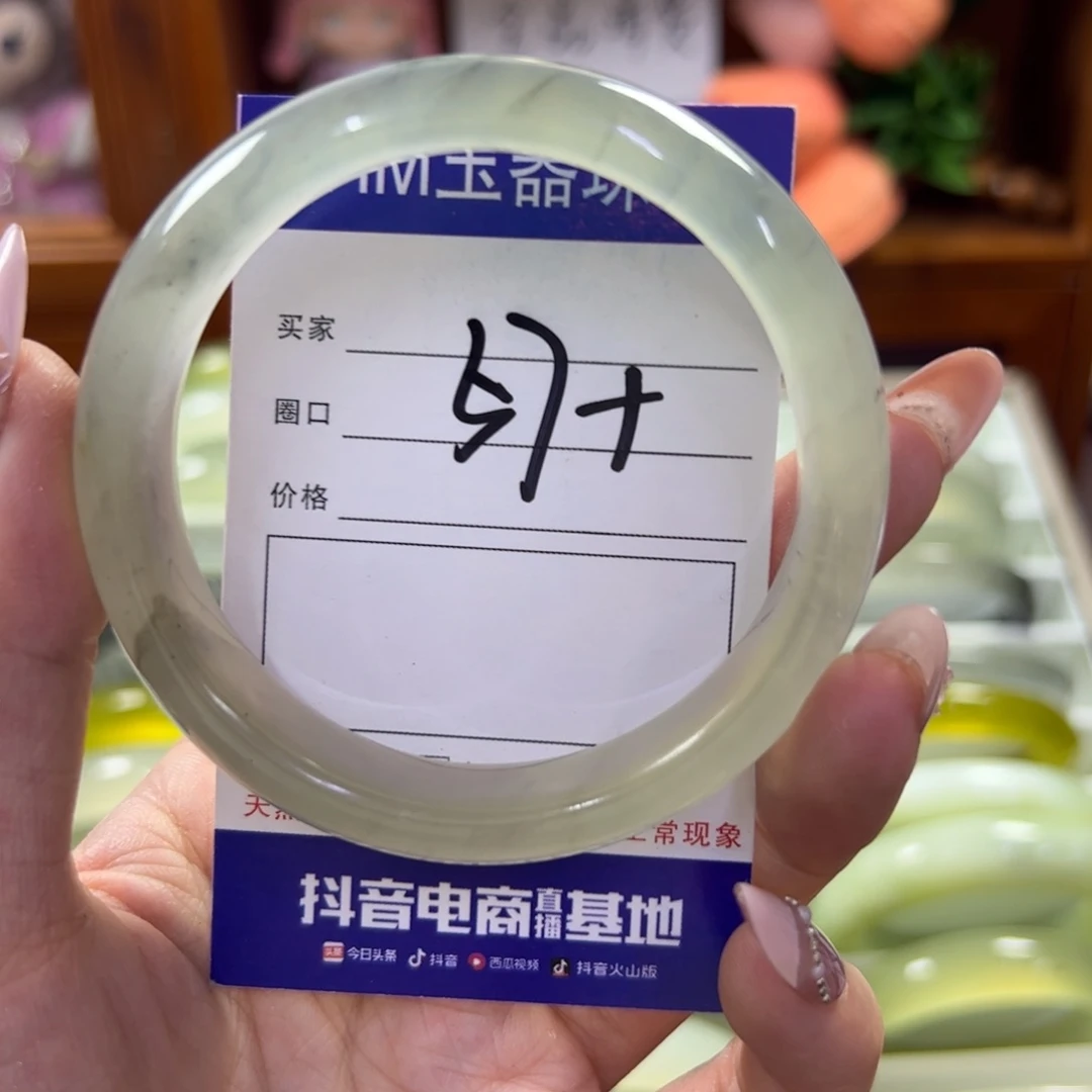 蛇纹石玉未镶嵌手镯341