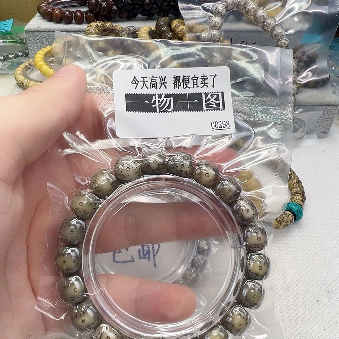 星月菩提手串3快乐星月11 10