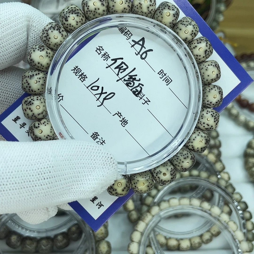 手串星月菩提A6侧留白